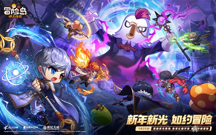 金银岛冒险者与黑魔法师的百年宿命