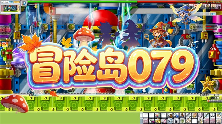 冒险岛职业转型指南：从新手到高阶的思路与装备提升方案