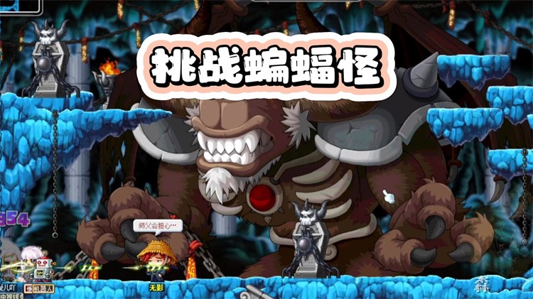 冒险岛私服中的经典事件：黑魔法师军团入侵