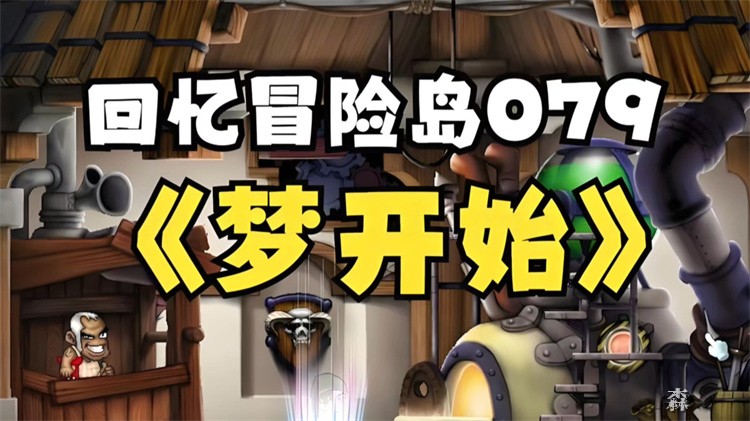 冒险岛职业导师：英雄殿堂与代表人物