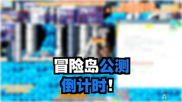 冒险岛职业全解析：从创建角色到满级养成的完整路线图